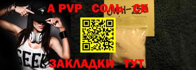 прущие крисы Кунгур