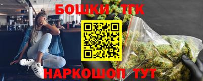 тгк Кумертау