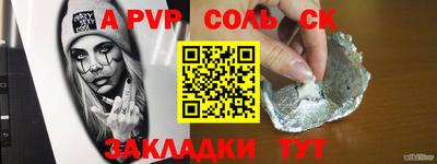 прущие крисы Кунгур
