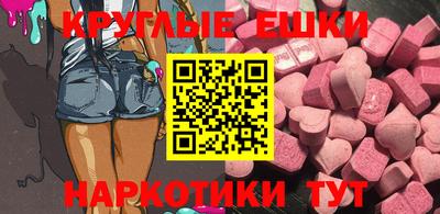 прущие крисы Кунгур