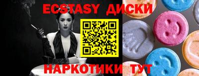 прущие крисы Кунгур