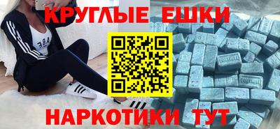прущие крисы Кунгур