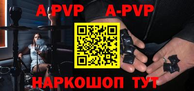 прущие крисы Кунгур
