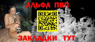 тгк Кумертау