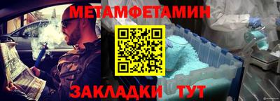 прущие крисы Кунгур