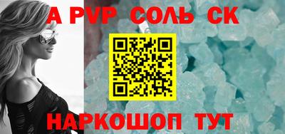 тгк Кумертау
