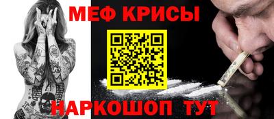 прущие крисы Кунгур
