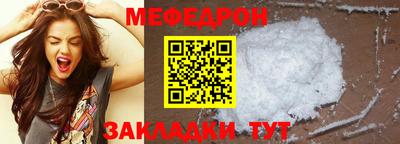 тгк Кумертау