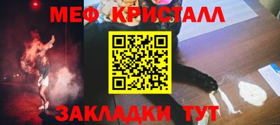 тгк Кумертау
