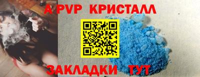 прущие крисы Кунгур