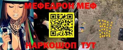 прущие крисы Кунгур