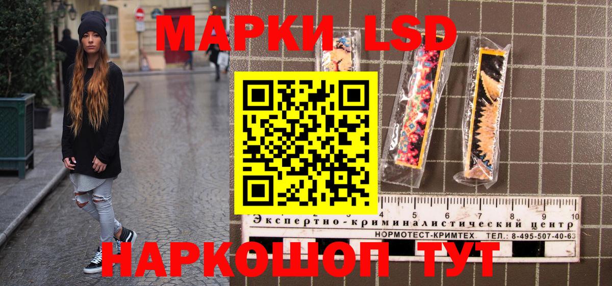 Марки 25I-NBOMe 1500мкг  как найти закладки  Черногорск  Вход с VPN  Марки 25I-NBOMe 1500мкг 