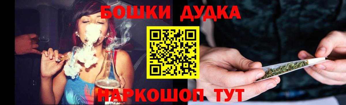 Бошки Шишки марихуана  Марихуана ГИДРОПОН  МАРИХУАНА LSD WEED  Черногорск  Вход с VPN 